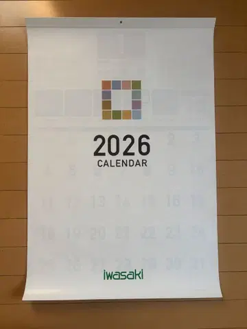 2026년 대형 달력 (기업명 포함)