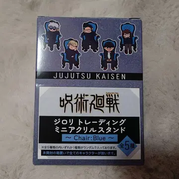 주술회전 지로리 트레이딩 미니 아크릴 스탠드 ~Chair:Blue~