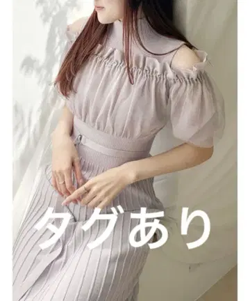 머큐리 듀오의 이소재 튤 도킹 오프숄더 니트 원피스