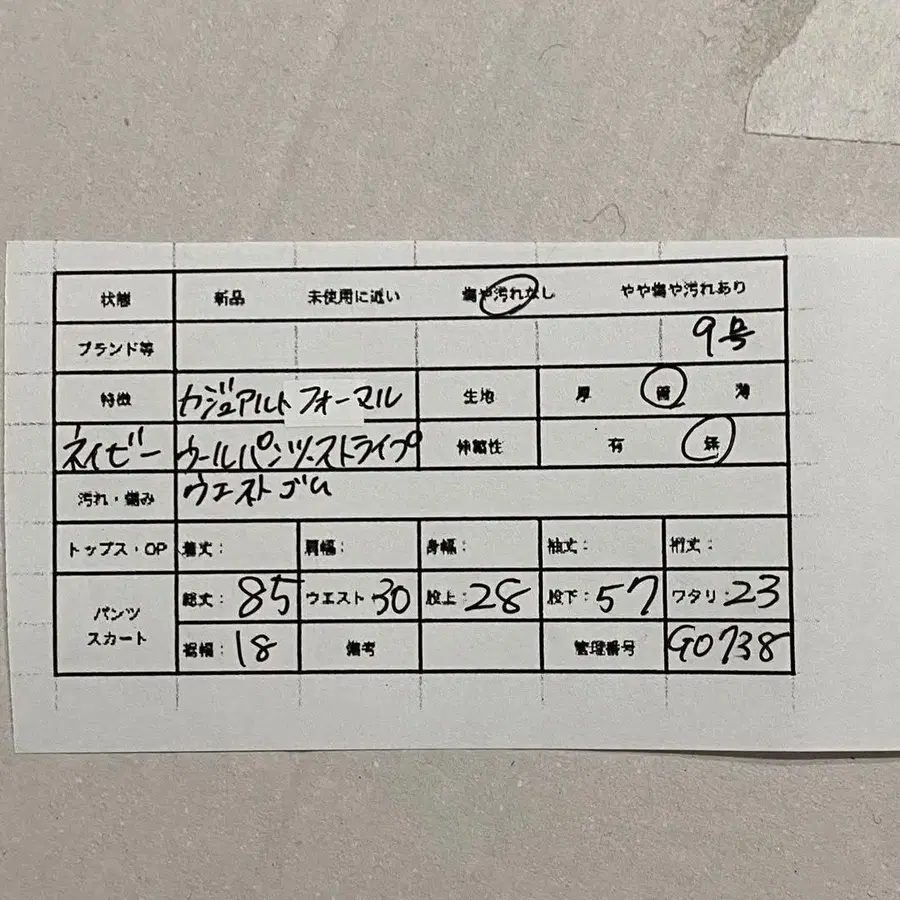 10번째 상품 이미지