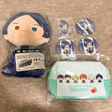 가정교사 히트맨 REBORN! 쿠라쿠지 겨울 기모노 로쿠도 무쿠로 세트