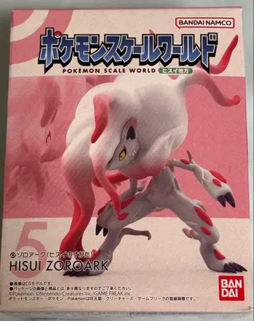 포켓몬 스케일 월드 비취 지방 조로아크 (비취의 모습)