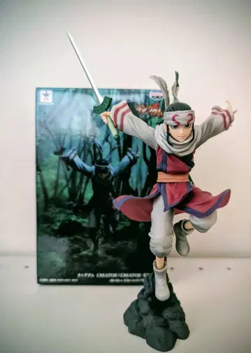 [ 박스 있음 개봉품 ] 킹덤 피규어 강외