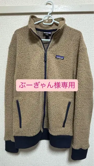 patagonia 울리에스테르 플리스 자켓 M