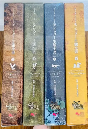 몬스터 헌터 피규어 포함 전 4권 세트