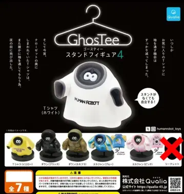 GhosTee 고스티 스탠드 피규어 4종 세트