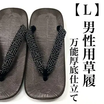 통굽 남자 조리 우천 겸용 비용 눈용 겨울용