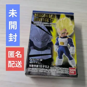 드래곤볼 어드버지 SP 베지터 (초사이어인)