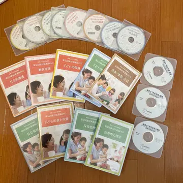 타노마나 휴먼 아카데미 보육사 완전 합격 강좌 DVD와 CD 세트