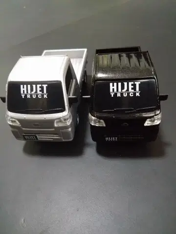하이젯 트럭 미니카 2종 세트