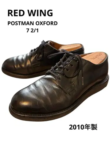 RED WING 포스트맨 US7.5 2010년 제조