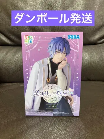 [배송비 포함] 마법사의 약속 쵸코노세 프리미엄 피규어 피가로 마호야쿠