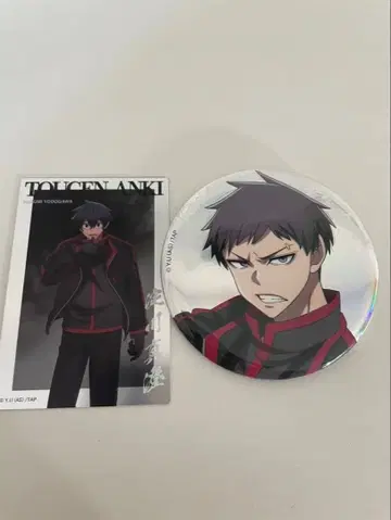 도원암귀 베이스 야드 도쿄 야오로시 이카리 요도가와 마스미