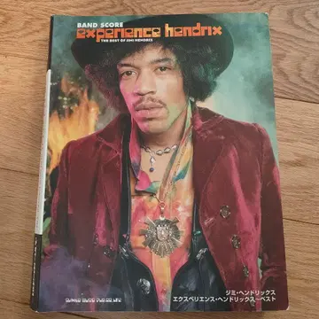 지미 헨드릭스 [ 익스피리언스 헨드릭스 - 베스트 ]