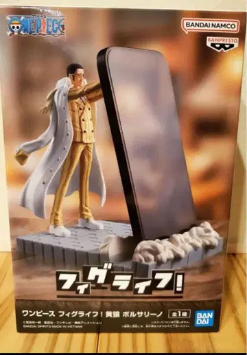 원피스 피그라이프! 황 원숭이 볼사리노