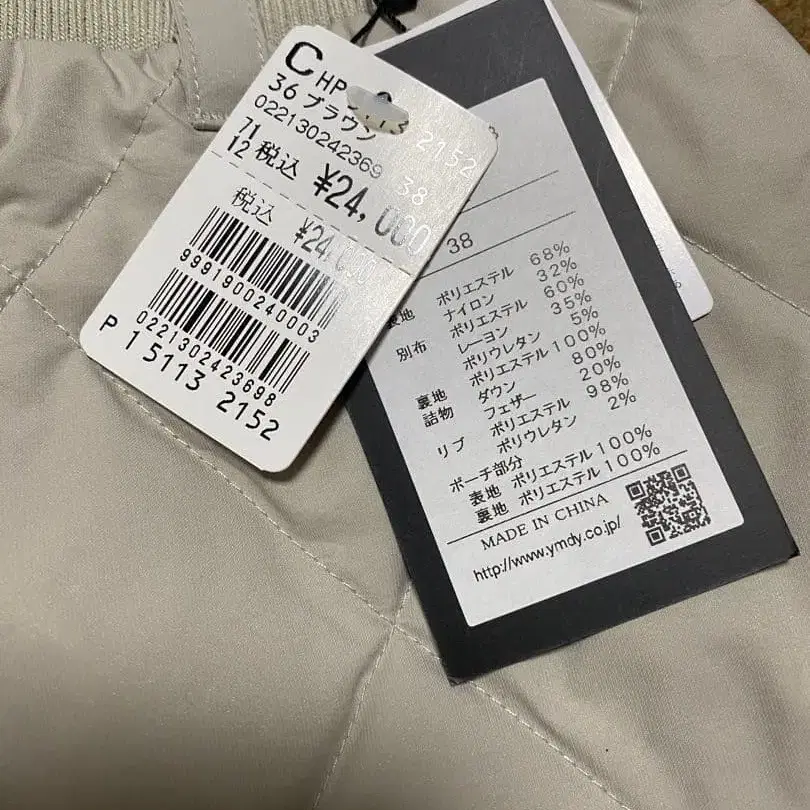 3번째 상품 이미지