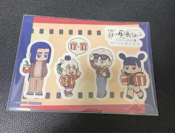 영화 라오헤이 전기 2 특전 제8주 스티커 라오헤이 전기