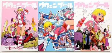 그웬풀 3권 세트 MARVEL 아메리칸 코믹스