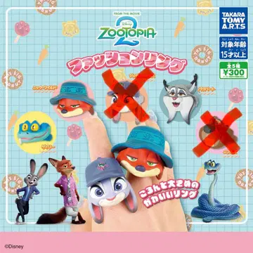 주토피아 패션 반지 닉 게리 파우버드