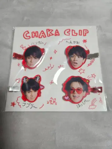 [ 새상품 ] 트라자 미야치카 카이토 헤어 클립 [ 미개봉 ]