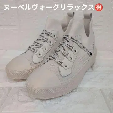 누벨 보그 릴랙스 미들컷 니트 스니커즈 23.5cm