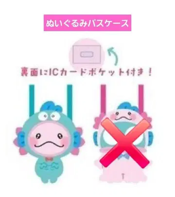 우파고로 한교동 굿즈 사토 타이키 FANTASTICS