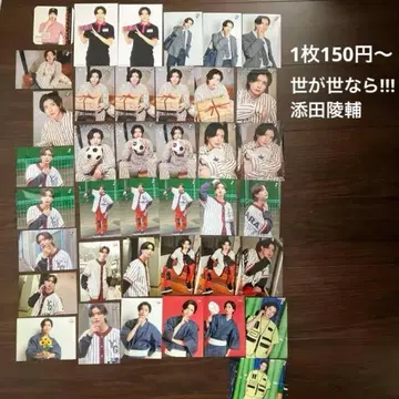 세상이 세상이라면!!! 소에다 료스케 생사진