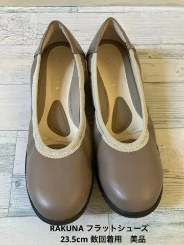 RAKUNA 플랫슈즈 그레이지 23.5cm