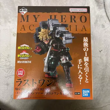 BANDAI MASTERISE 바쿠고 카츠키 라스트 원