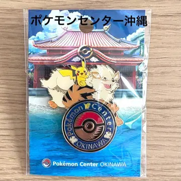 포켓몬 센터 오키나와 한정판 로고 핀즈 미개봉 새상품