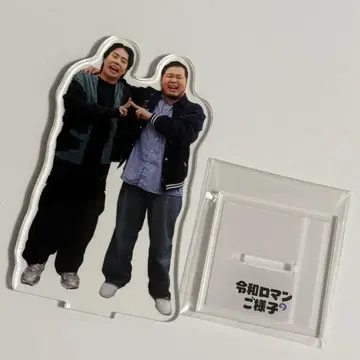 레이와 로망의 모습 기념 5주년 레이와 로망 아크릴 스탠드 아크릴 스탠드