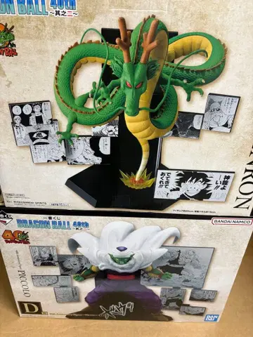 제일복권 드래곤볼 D 라스트 원 피규어