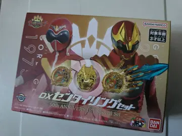 센타이링 50주년 50th ANNIVERSARY 슈퍼 전대전