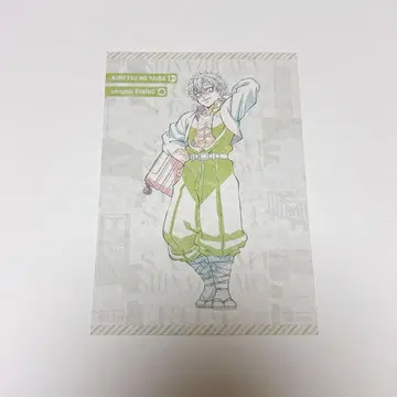 귀멸의 칼날 다이닝 월드 투어 나눔 엽서 사네미