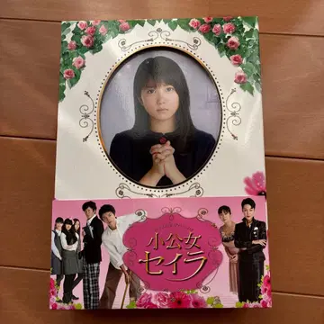 소공녀 세이라 DVD 시다 미라이