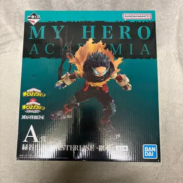 나의 히어로 아카데미아 MASTERLISE 미도리야 이즈쿠