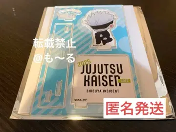 주술회전 카페 고죠 사토루 미니 캐릭터 아크릴 스탠드