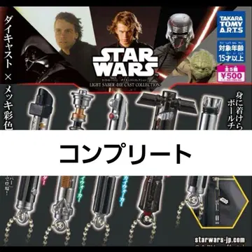 STAR WARS 라이트세이버 다이캐스트 컬렉션 전 5종 컴프
