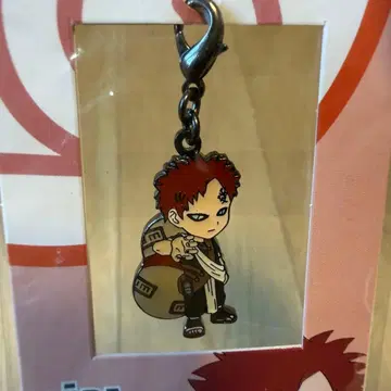 가아라 나루토 지퍼 액세서리