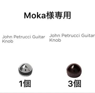 정품 John Petrucci Guitar Knob 크롬 블랙