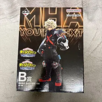 나의 히어로 아카데미아 바쿠고 카츠키 MASTERISE B상