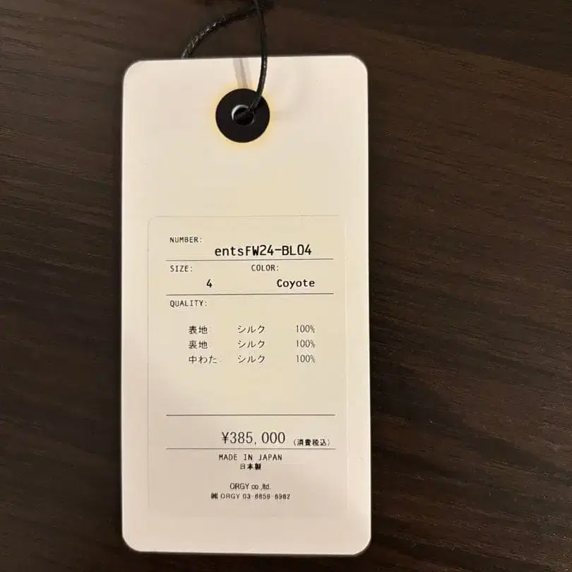 3번째 상품 이미지