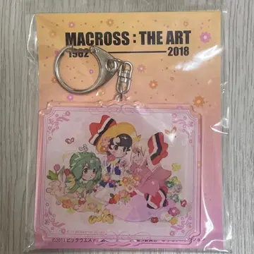 마크로스 F 테즈카 오사무 리본의 기사 아크릴 키링 셰릴 란카