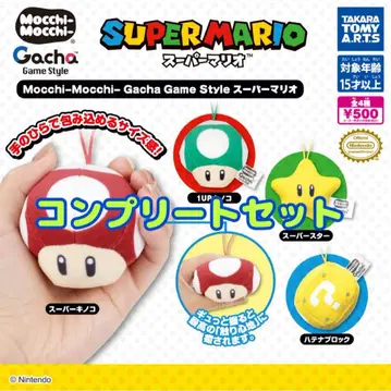 MocchiMocchi 가챠 게임 스타일 슈퍼 마리오 전종