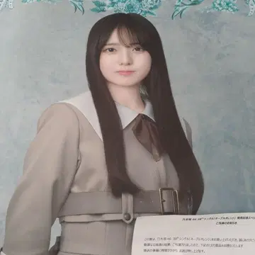 노기자카46 네이블 오렌지 세토구치 신츠키 솔로 포스터