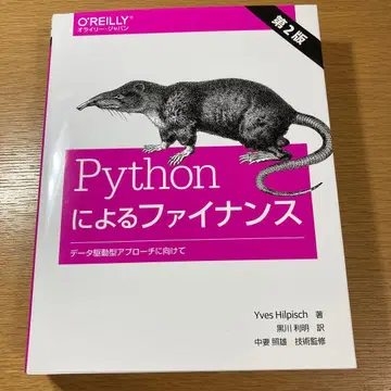 파이썬을 이용한 금융 데이터 구동형 접근법을 향하여