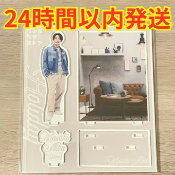 아라시 아이바 마사키 Holiday 2025 아크릴 스탠드