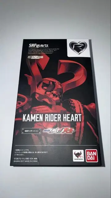 [개봉품] S.H.Figuarts 가면라이더 하트