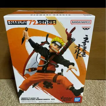 NARUTO VIBRATION STARS 우즈마키 나루토