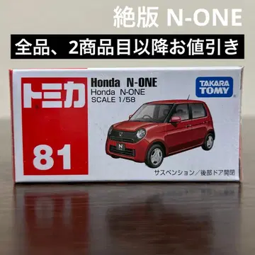 절판 토미카 혼다 N-ONE 81 미개봉